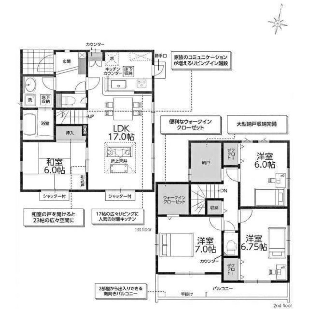 Дом с 4 спальнями в Чиба, Япония № 7487