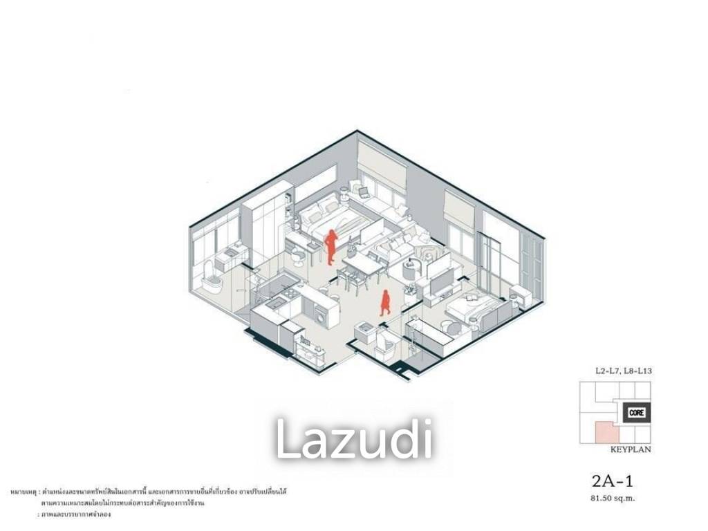 2 bedrooms Condo in Bangkok, Thailand No. 13043