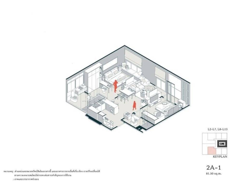 Кондоминиум  с 2 спальнями в Пляж Рейли, Таиланд № 13043
