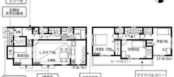 4 bedrooms House in Chiba, Japan No. 7053 2