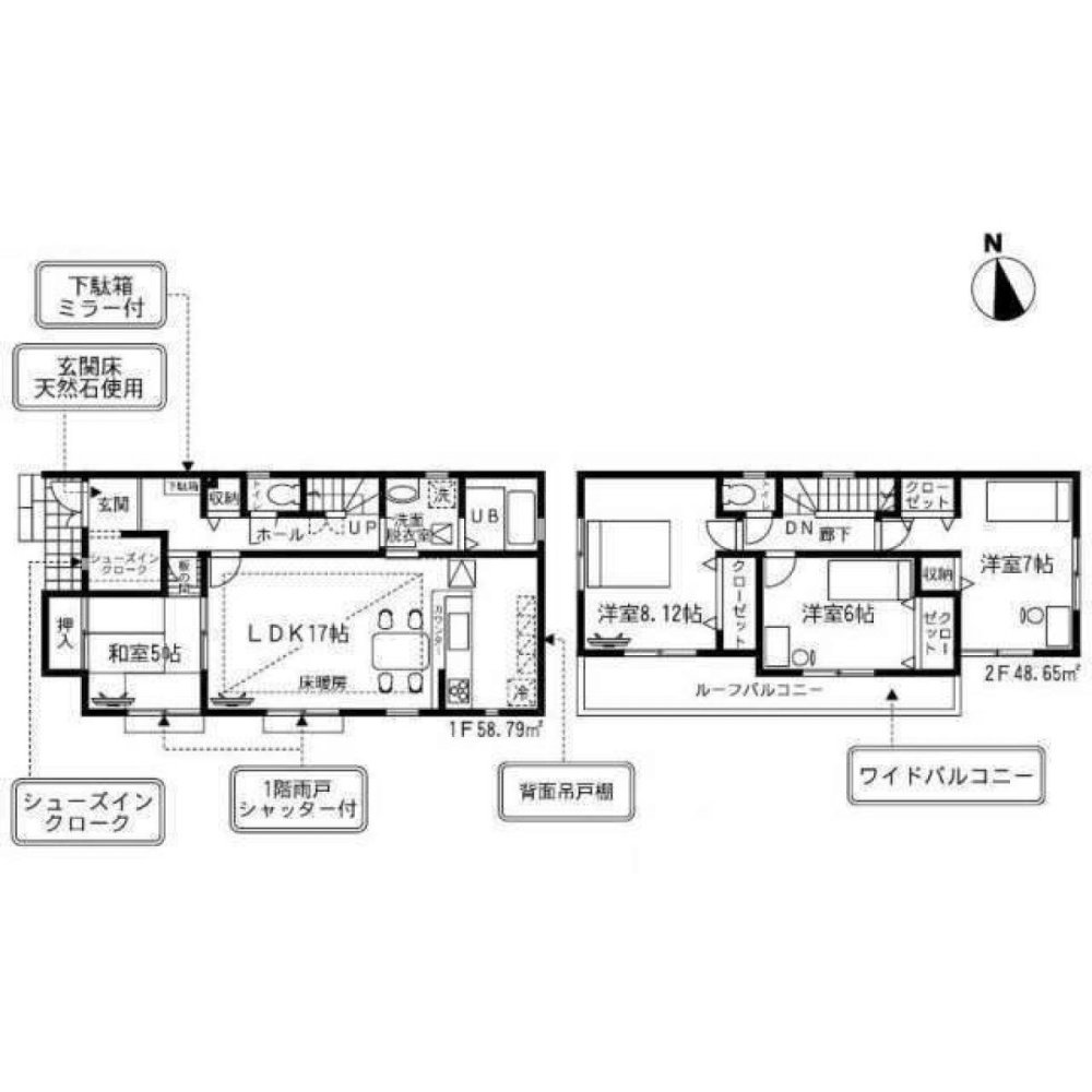4 bedrooms House in Chiba, Japan No. 7053