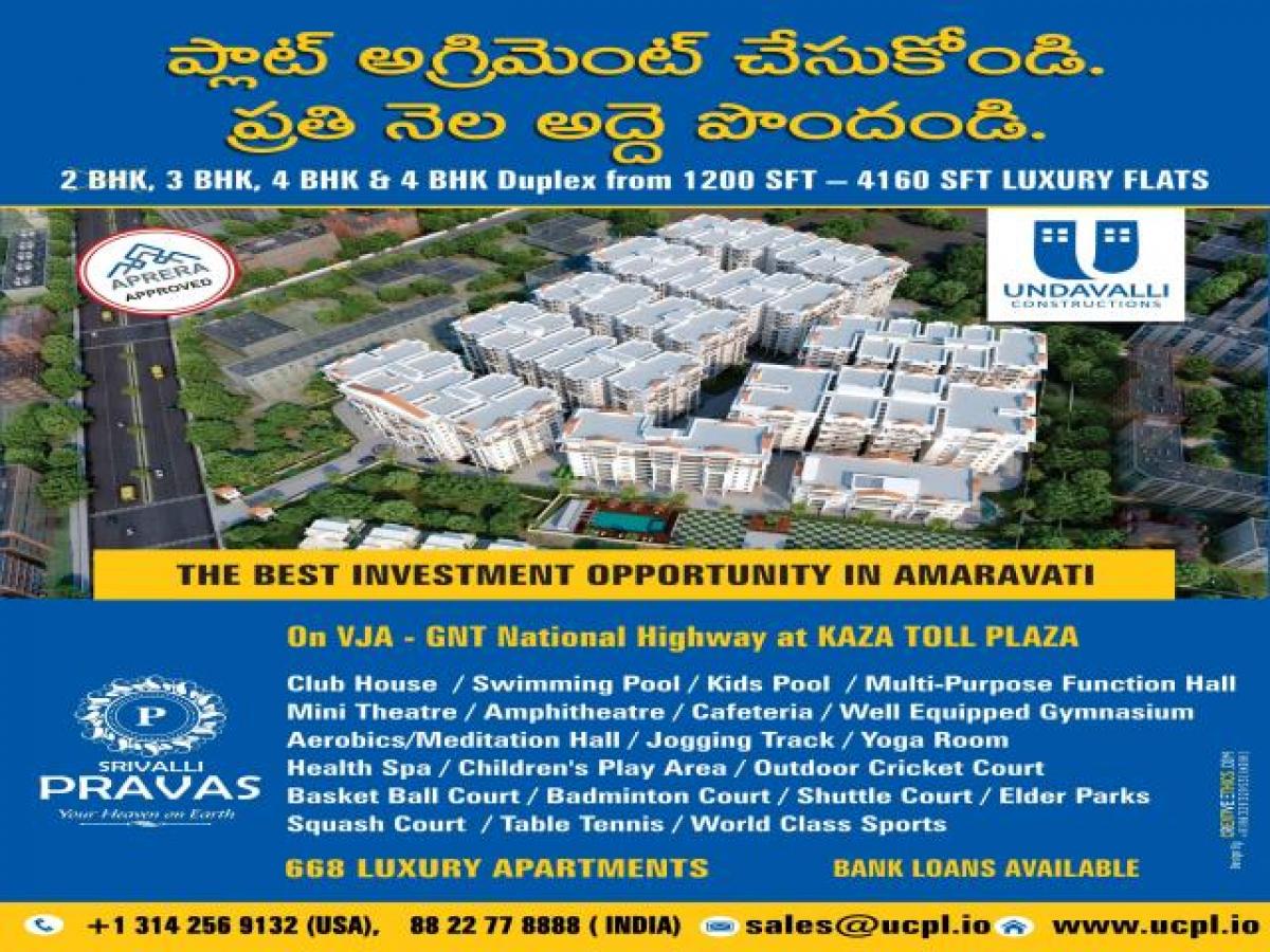 3 bedrooms House in Guntur, India No. 43228