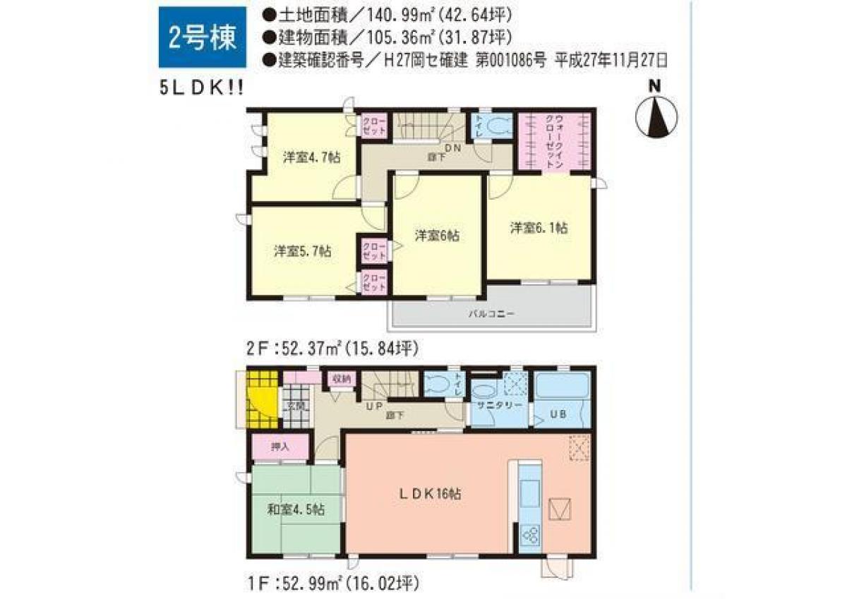5 bedrooms House in Okayama, Japan No. 2786