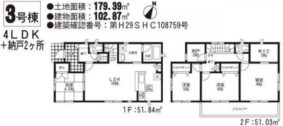 4 bedrooms House in Kumamoto, Japan No. 6780 2