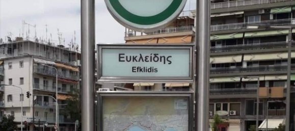  Property في Thessaloniki, Greece 454متر مربع رقم 4824 13