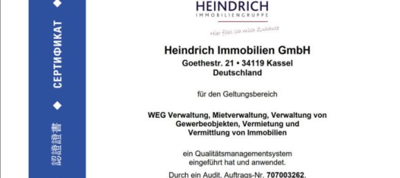 2 غرف نوم شقة في Kassel, Germany رقم 365223 13