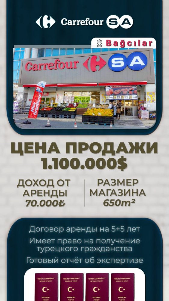 1 room Commercial property in Istanbul, Turkey No. 4335