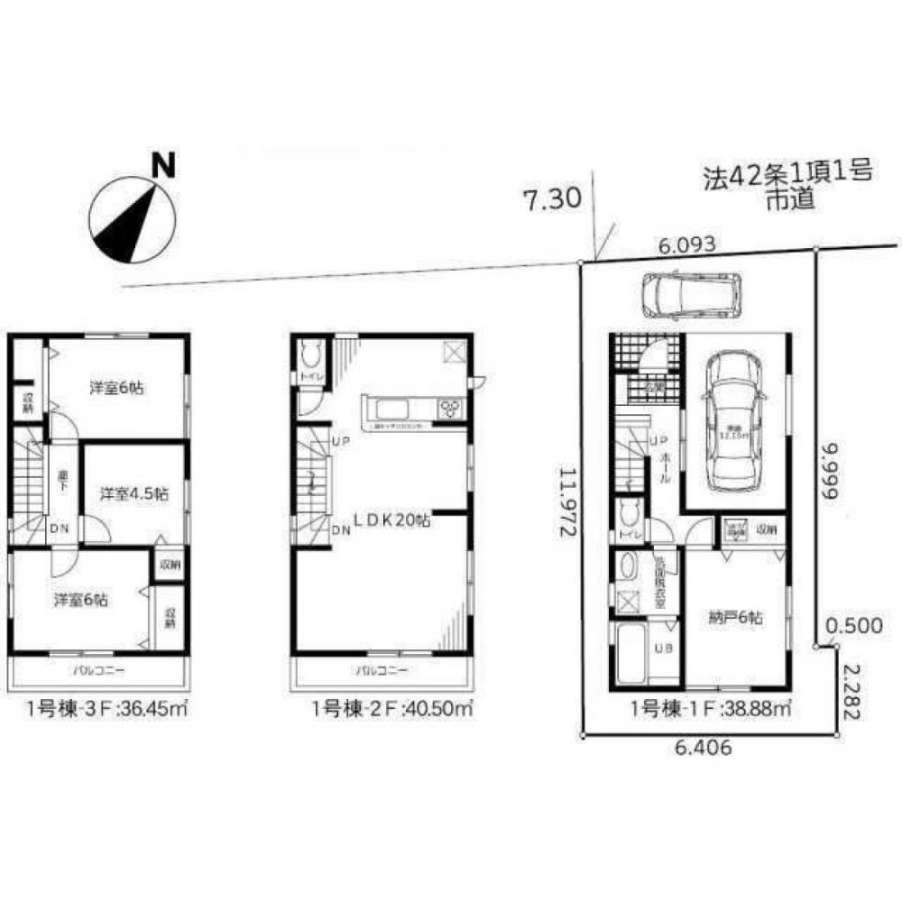 3 Schlafzimmer Haus in Saitama, Japan, Nr. 5765