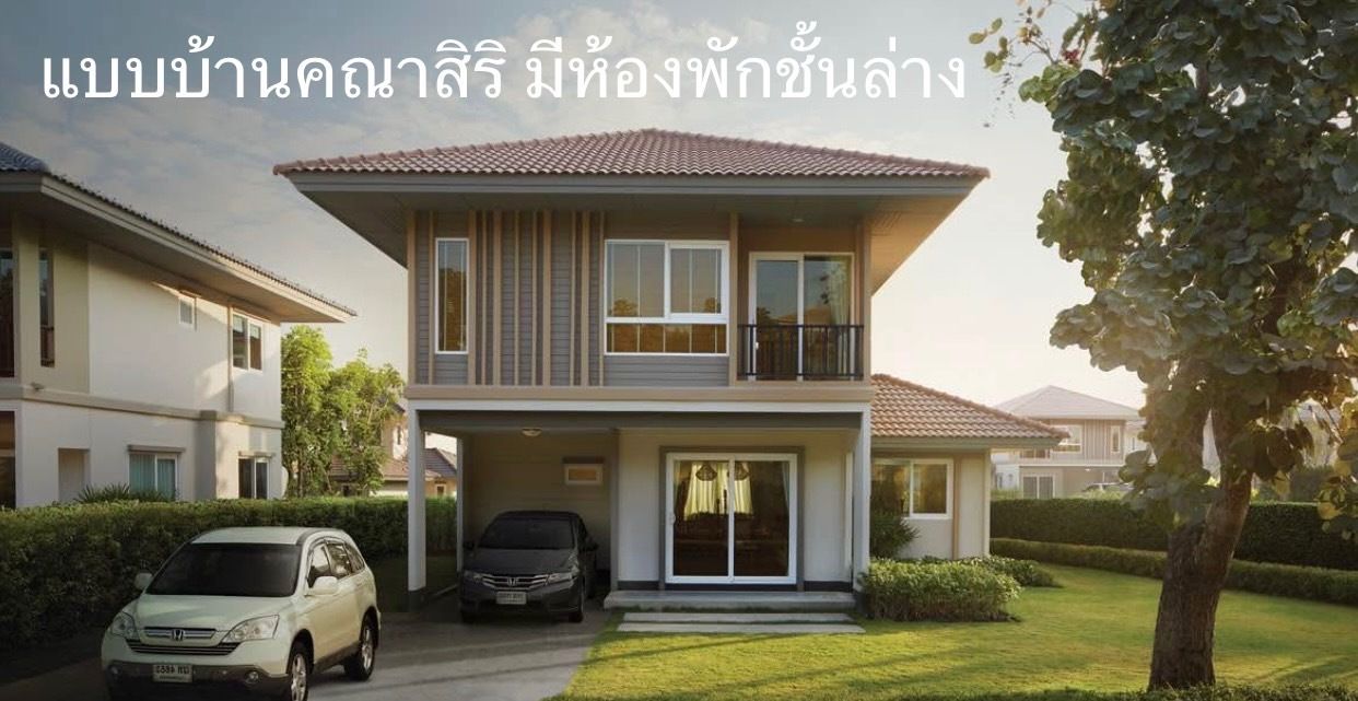 4 bedrooms House in Bang Bua Thong, Thailand No. 63954