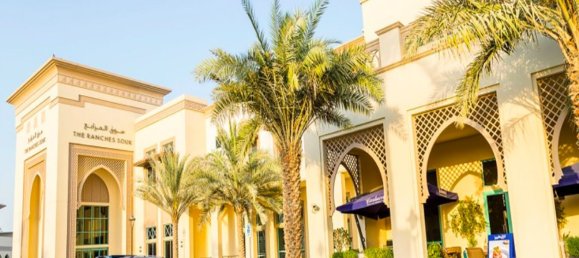 Villa T5 em Arabian Ranches 2, UAE N.º 436 15