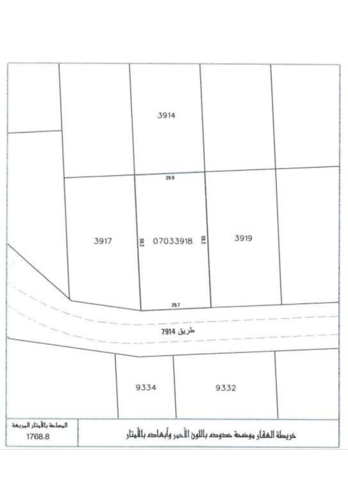  Hotel in Northern, Bahrain No. 1141