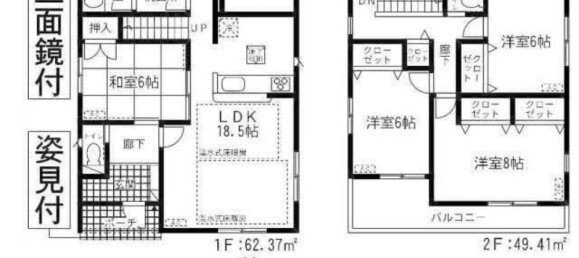 4 bedrooms House in Chiba, Japan No. 6195 2