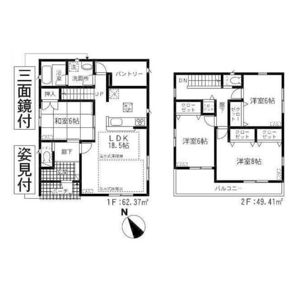 4 bedrooms House in Chiba, Japan No. 6195