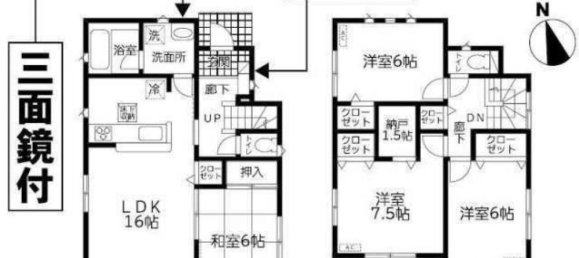 4 bedrooms House in Chiba, Japan No. 8169 2