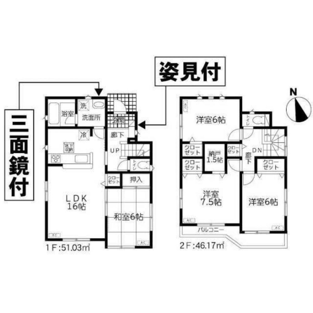 4 bedrooms House in Chiba, Japan No. 8169