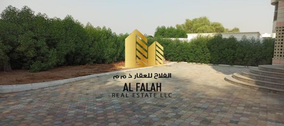 5 bedrooms Villa in Mughaidir, UAE No. 31481 10