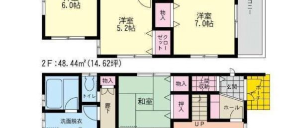 4 غرف نوم منزل في Saitama, Japan رقم 7145 2