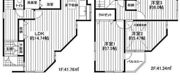 3 bedrooms House in Tokyo, Japan No. 3280 2