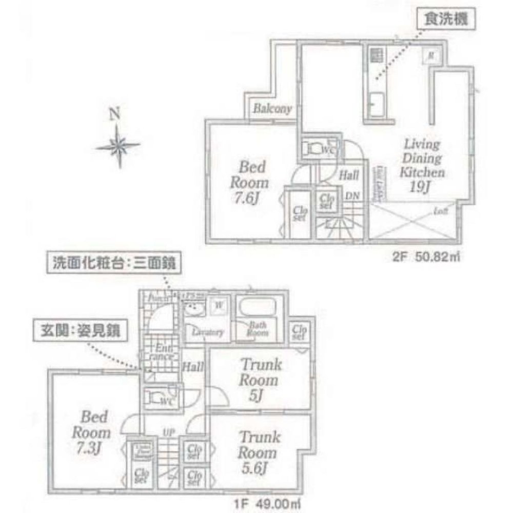 2 bedrooms House in Saitama, Japan No. 8222