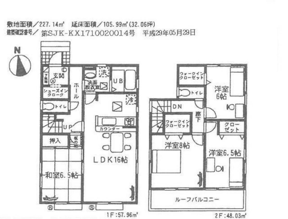 4 bedrooms House in Gumma, Japan No. 7443