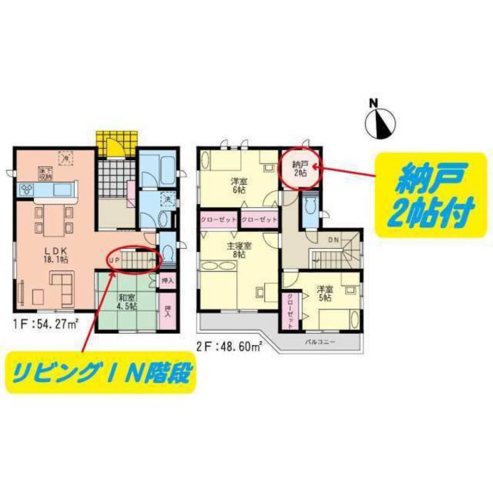 4 bedrooms House in Fukuoka, Japan No. 877