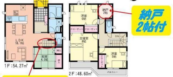 4 bedrooms House in Fukuoka, Japan No. 877 2