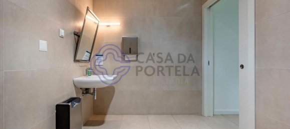 2 غرف نوم منزل في Moreira, Portugal رقم 59015 46