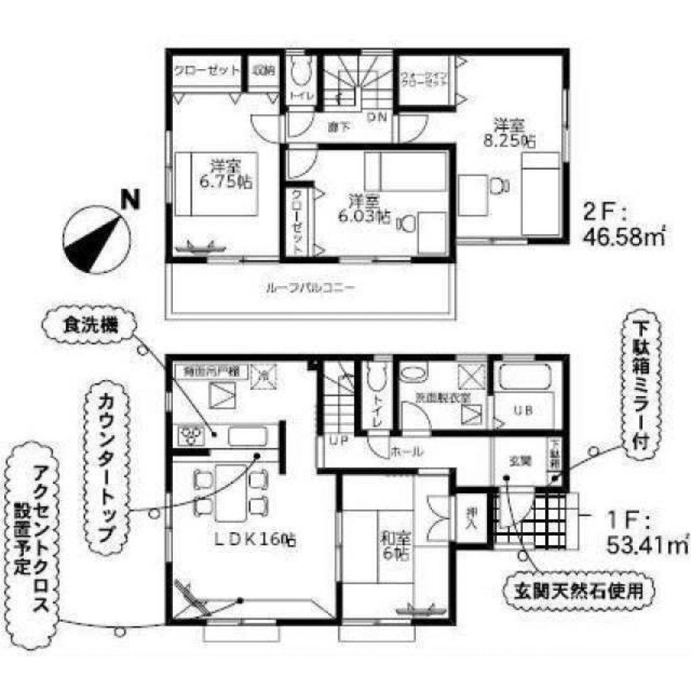 4 Schlafzimmer Haus in Saitama, Japan, Nr. 6587