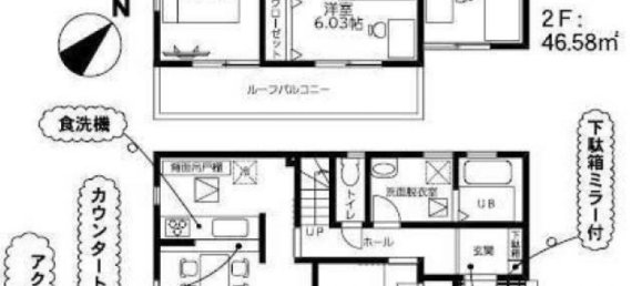 4 Schlafzimmer Haus in Saitama, Japan, Nr. 6587 2