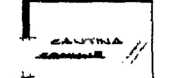 3غرفة شقة في Mirandola, Italy رقم 167225 21