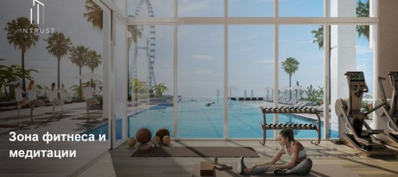 Недвижимость с 2 спальнями в Дубай, ОАЭ № 7441 6