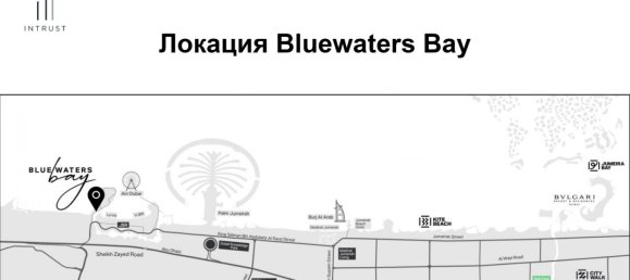 Недвижимость с 2 спальнями в Дубай, ОАЭ № 7441 3
