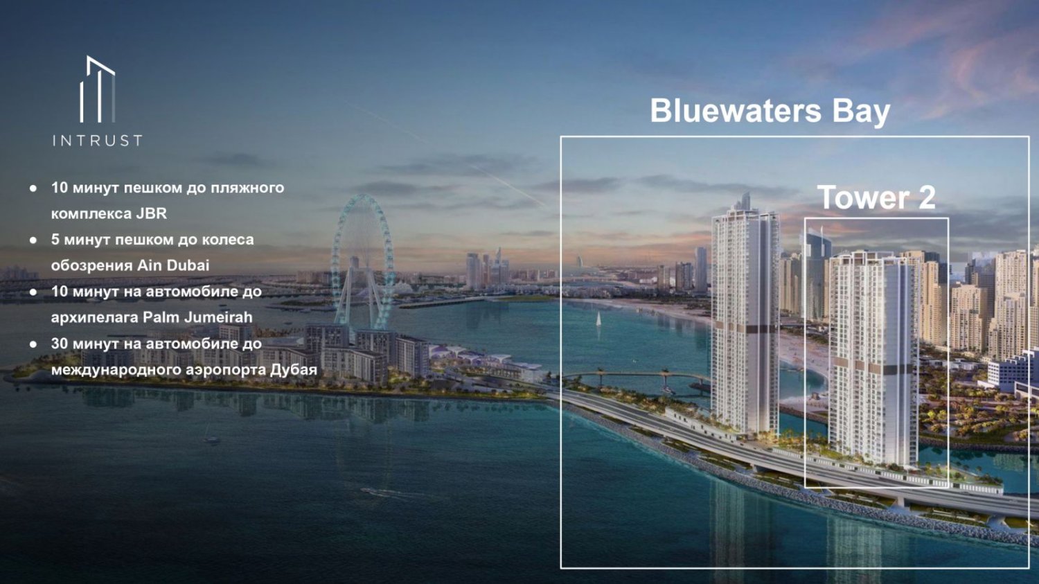 Недвижимость с 2 спальнями в Дубай, ОАЭ № 7441