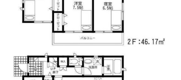 4 chambres Maison à Sagae, Japan No. 9111 2