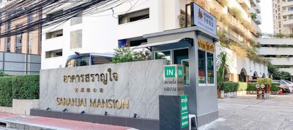 Condominio de 2 dormitorios en Khlong Toei, Thailand No. 10888 4