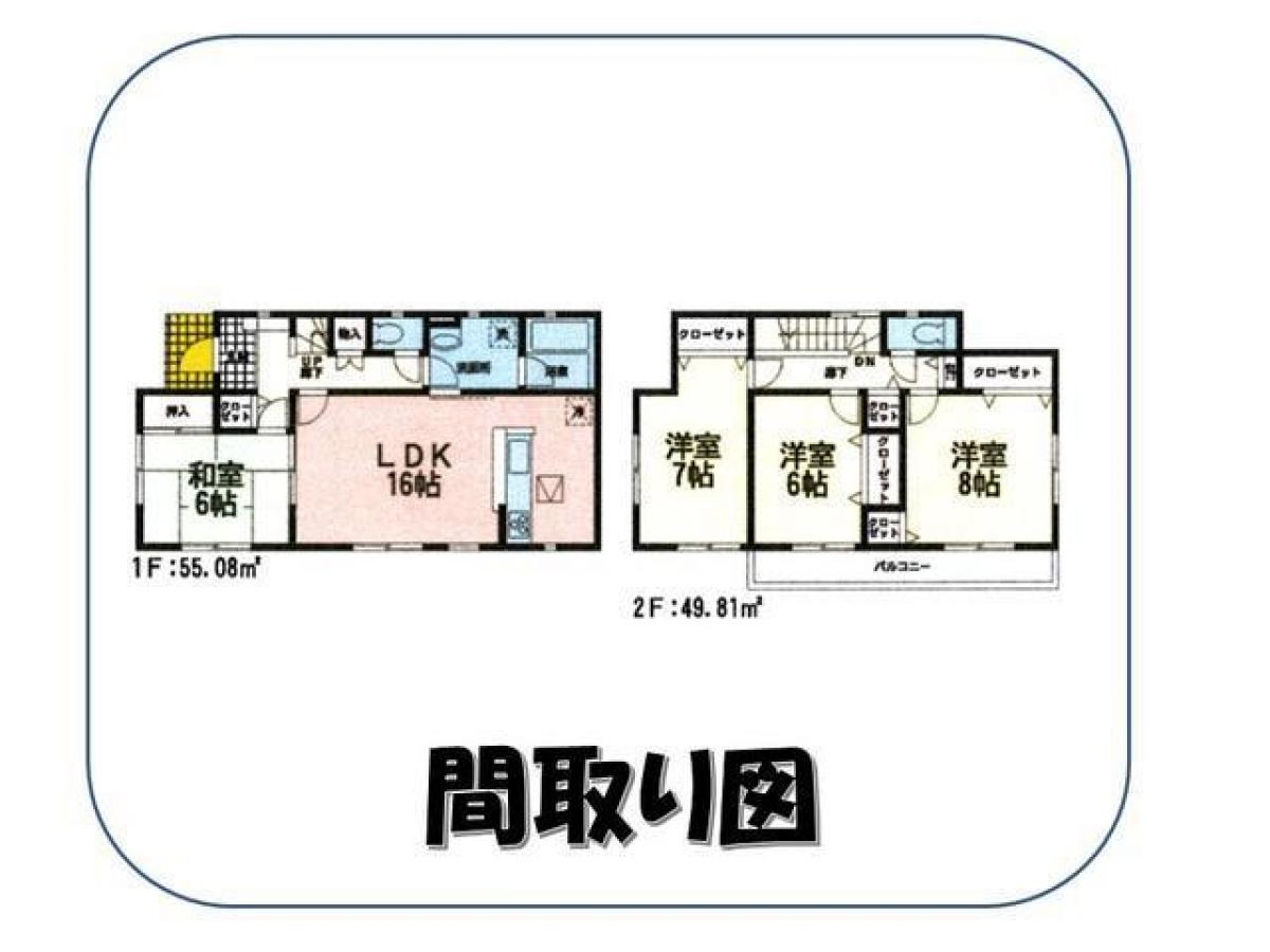 4 Schlafzimmer Haus in Miyagi, Japan, Nr. 3258