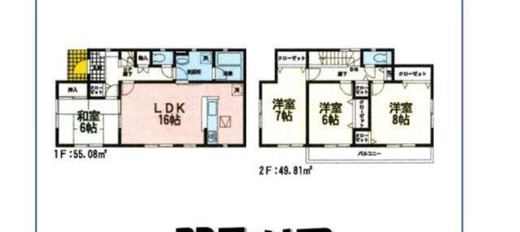 4 Schlafzimmer Haus in Miyagi, Japan, Nr. 3258 2