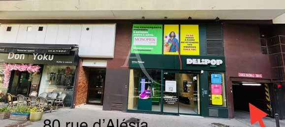 Parkplatz in Paris, France 11m², Nr. 188836 4