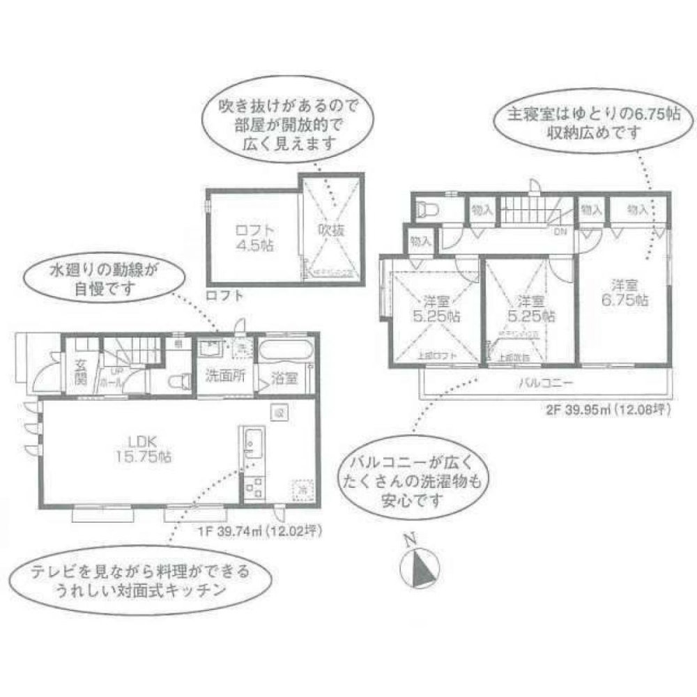 3 Schlafzimmer Haus in Tokyo, Japan, Nr. 6591