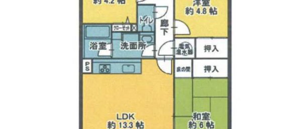 3 bedrooms Apartment in Aichi, Japan No. 2840 2