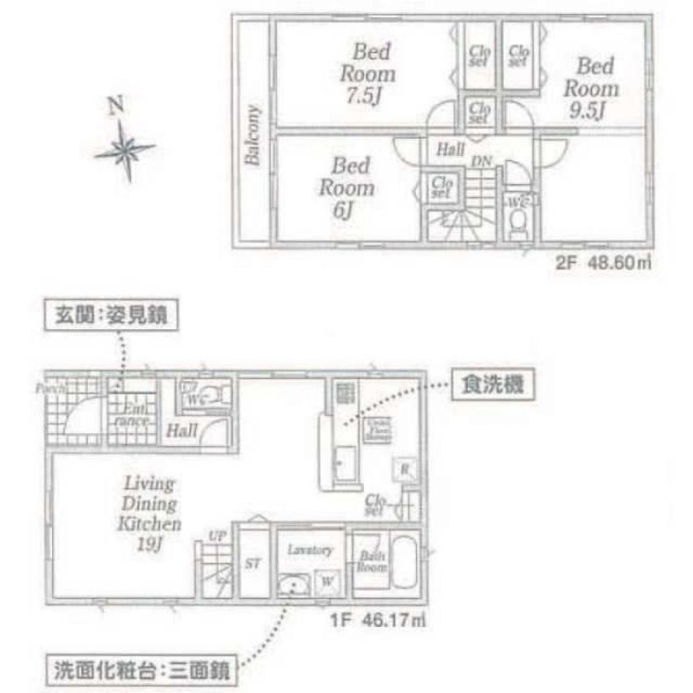 Casa de 3 dormitorios en Saitama, Japan No. 8214