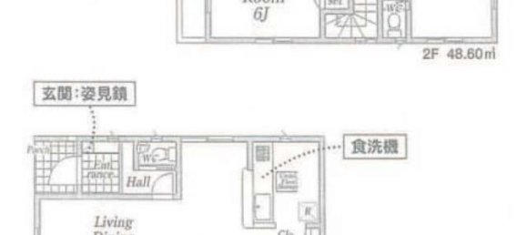 Casa de 3 dormitorios en Saitama, Japan No. 8214 2