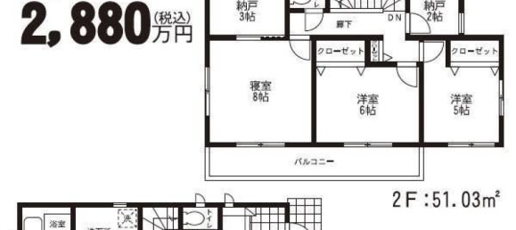 4 chambres Maison à Kumamoto, Japan No. 4944 2