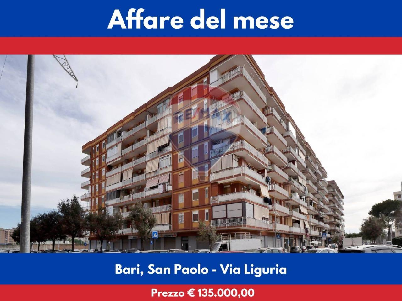 3غرفة شقة في Bari, Italy رقم 238195