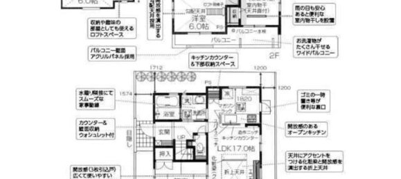 4 chambres Maison à Saitama, Japan No. 7382 2