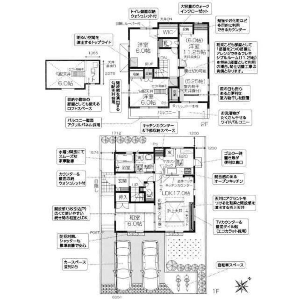 4 chambres Maison à Saitama, Japan No. 7382