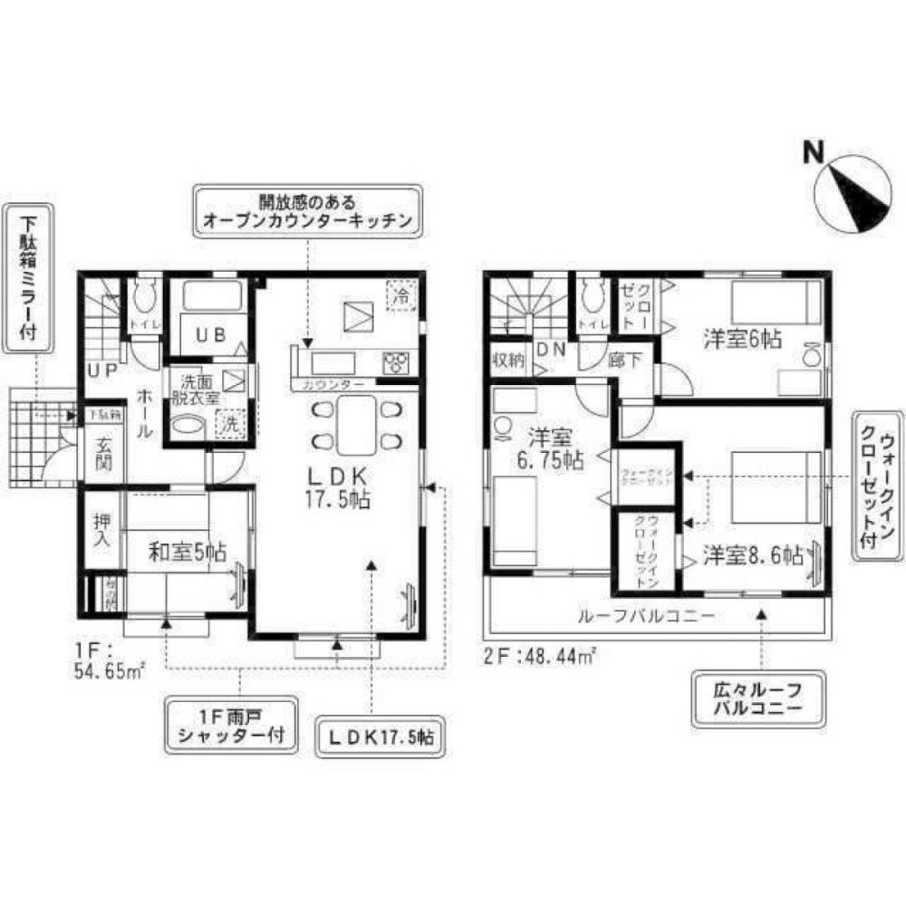 4 chambres Maison à Chiba, Japan No. 5124