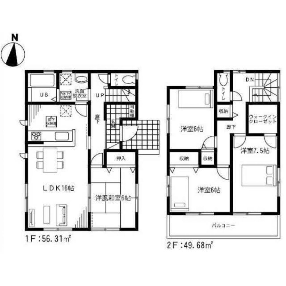 4 Schlafzimmer Haus in Saitama, Japan, Nr. 4671