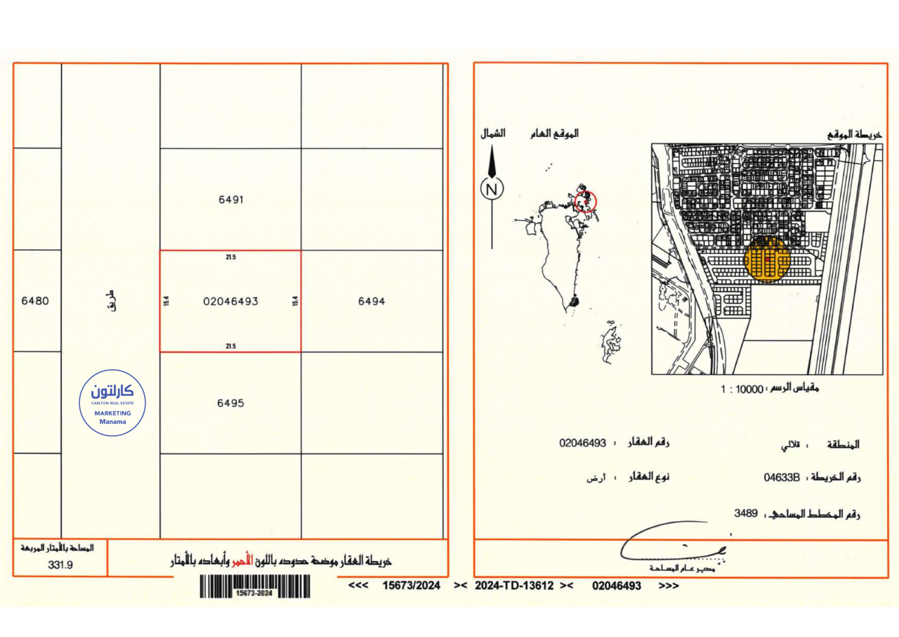331.9m² Hotel in Galali, Bahrain No. 1197