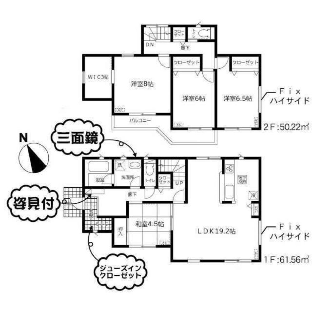 4 bedrooms House in Chiba, Japan No. 6233